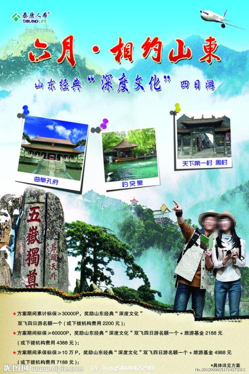 买个假的恒丰银行定期存单